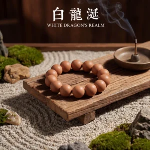 御制白龙涎 WHITE DRAGON'S REALM