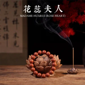 花蕊夫人 MADAME HUARUI (ROSE HEART)