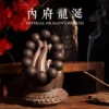 内府龙涎 IMPERIAL DRAGON'S BREATH