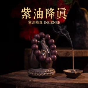 紫油降真PURPLE OIL JIANGZHEN INCENSE