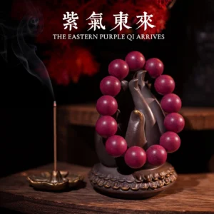 紫气东来 THE EASTERN PURPLE QI ARRIVES