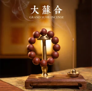 大苏合 GRAND SUHE INCENSE