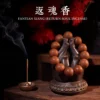 返魂香 FANTIAN XIANG (RETURN-SOUL INCENSE)