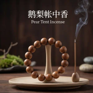 鹅梨帐中香 Midnight Pear in the Canopy